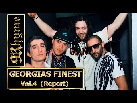 \'GEORGIA'S FINEST\' Vol.4 რეპორტაჯი